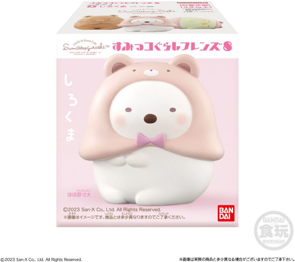 Sumikko Gurashi Friends 8 Bandai Shokugan Friends