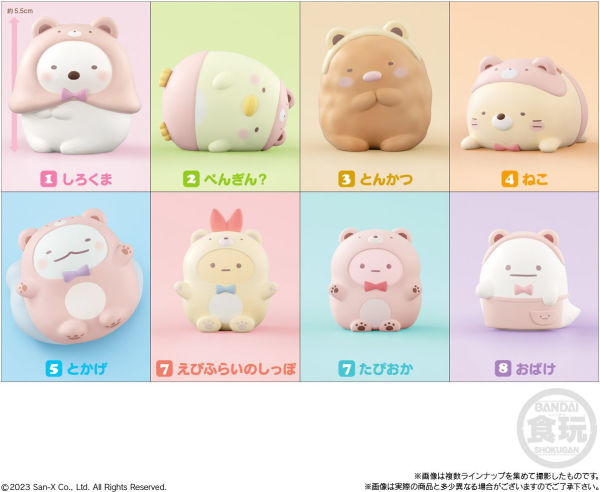 Sumikko Gurashi Friends 8 Bandai Shokugan Friends