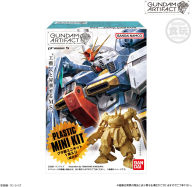 Title: Gundam Artifact #5 Gundam Bandai Shokugan Artifact