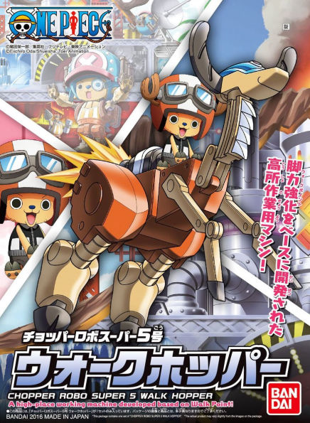 Chopper Robo Super 5 Walk Hopper Model Kit