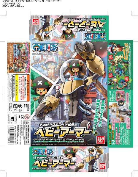 Chopper Robo Super 2 Heavy Armor Model Kit