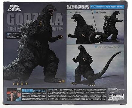 GODZILLA [1991] -SHINJUKU DECISIVE BATTLE- 