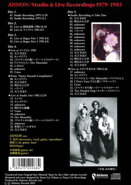 Studio & Live Recordings 1979-1983