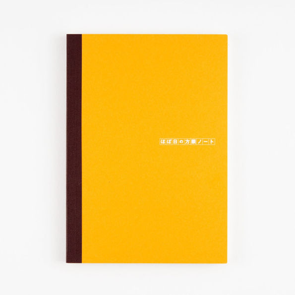 Hobonichi Techo Accessories Hobonichi Plain Notebook (A5)