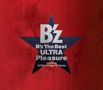 B'z the Best Ultra Pleasure
