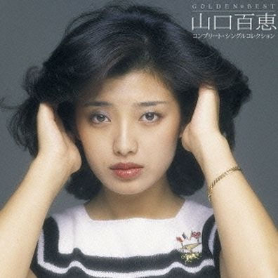 Golden Best Yamaguchi Momoe Complete Single Collection