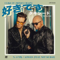 Title: I Like It (Money Crazy), Artist: Tuxedo