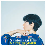 Title: Nantonaku Iine, Artist: Natsu Summer