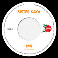 Title: Konayuki, Artist: Sister Kaya