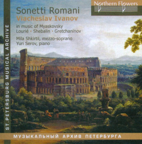 Sonetti Romani