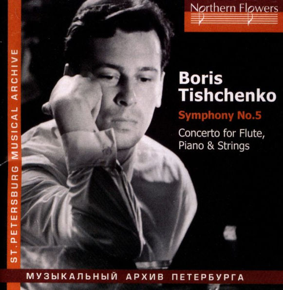 Boris Tishchenko: Symphony No. 5