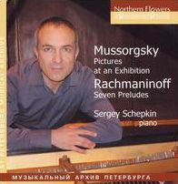 Mussorgsky: Pictures at an Exhibition; Rachmaninoff: Seven Preludes