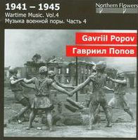 Gavriil Popov: Symphony No. 3; Symphonic Aria