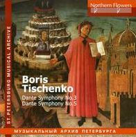 Boris Tischenko: Dante Symphony No. 3; Symphony No. 5