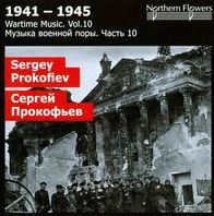 Wartime Music, Vol. 10: Sergei Prokofiev