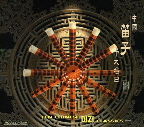 Ten Chinese Dizi Classics