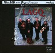 Title: LAGQ Latin, Artist: Los Angeles Guitar Quartet