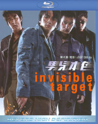 Title: Invisible Target, Author: 