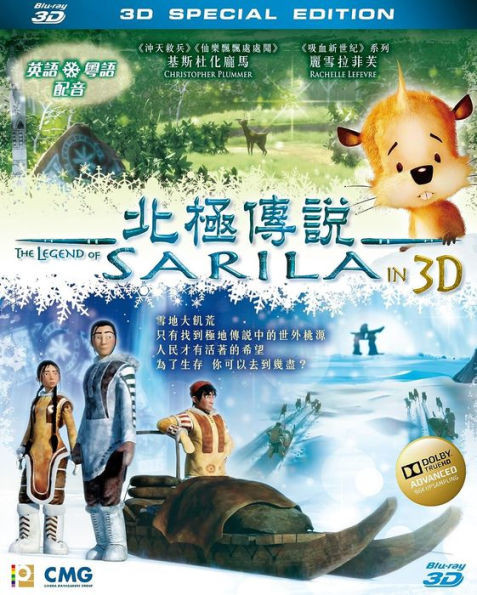 The Legend of Sarila [Blu-ray]