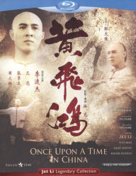 Title: Once Upon a Time in China [Blu-ray]