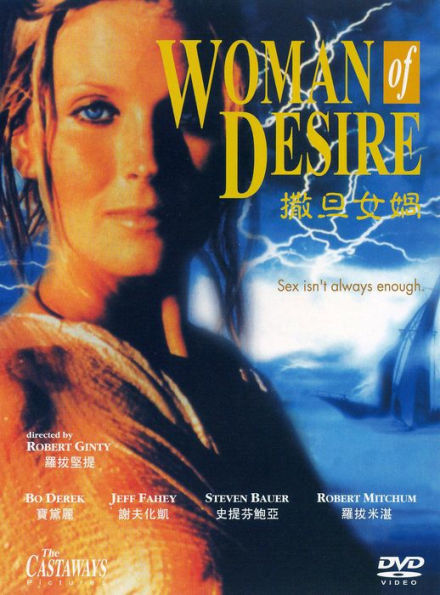 Woman of Desire