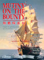 Mutiny on the Bounty [2 Discs]