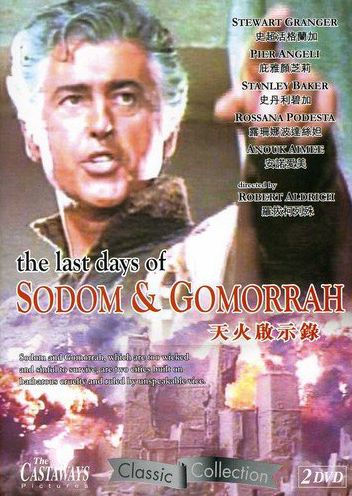 Last Days of Sodom & Gomorrah [Hong Kong]