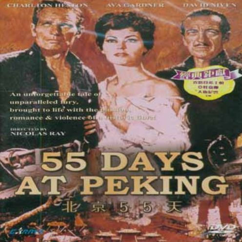 55 Days at Peking