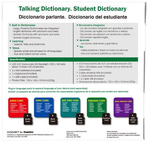 Franklin LV4-D Talking English-Spanish Dictionary. Student Dictionary. Talking Phrase Book.