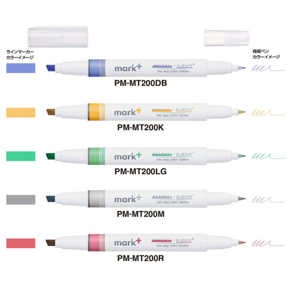 MARK+ TWO WAY MARKER SET OF 5