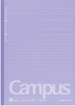 Alternative view 5 of KOKUYO Campus Notebook Dotted Line B5