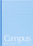 Alternative view 6 of KOKUYO Campus Notebook Dotted Line B5