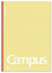 Alternative view 8 of Limited Edition Campus Notebook Baked Color