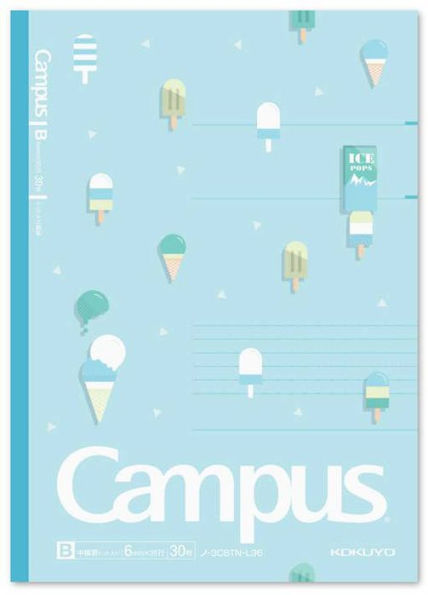 Limited Edition Campus Notebook Snack Motif