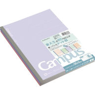 Title: Limited Edition Campus Notebook Mineral Color 5 Pack