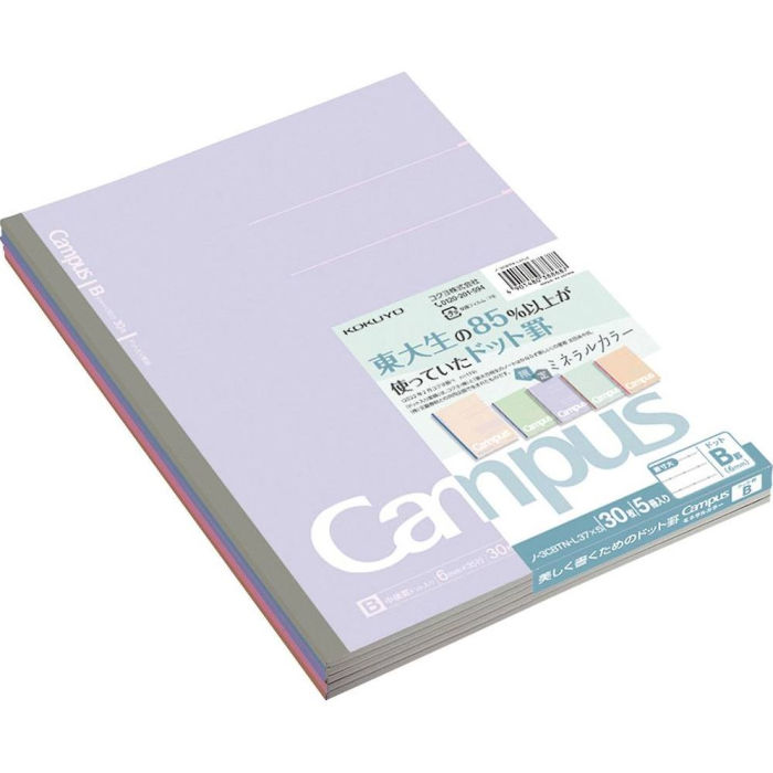 Mineral Color Campus Notebooks