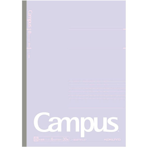 Mineral Color Campus Notebooks