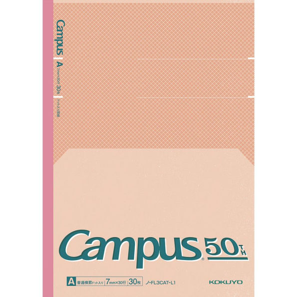 Campus 50th Anniversary Flat Notebook Set- Exclusive
