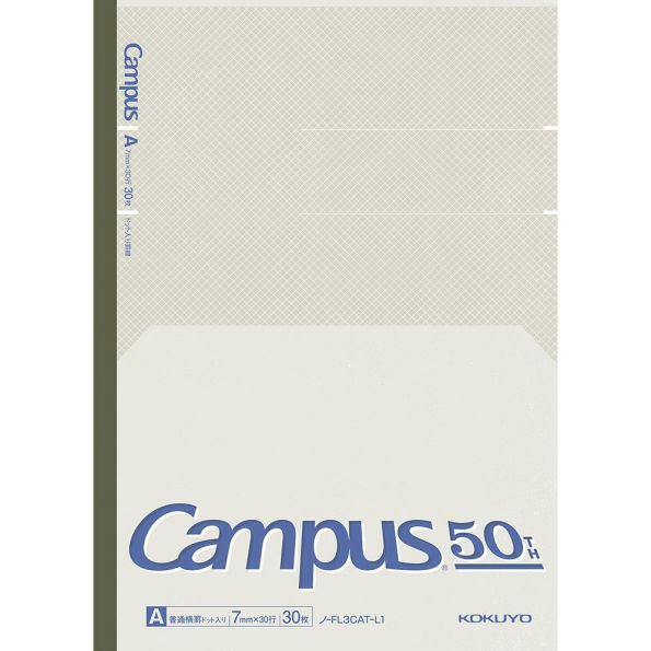 Campus 50th Anniversary Flat Notebook Set- Exclusive