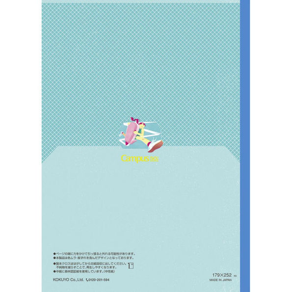 Campus 50th Anniversary Flat Notebook Set- Exclusive