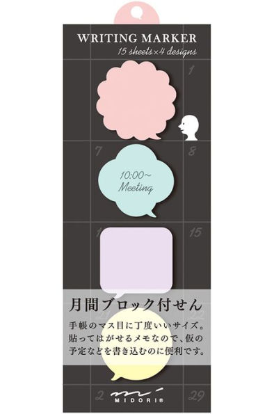Sticky Memo Block Message