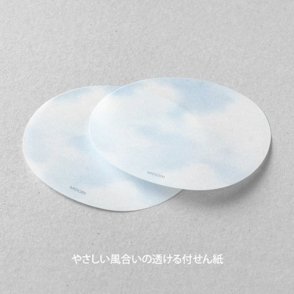 Sticky Notes Sky Light Blue