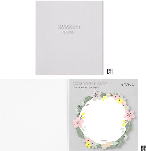 Midori Sticky Notes