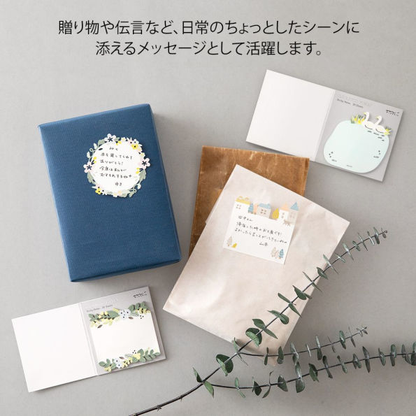 Midori Sticky Notes - Die-Cut Town