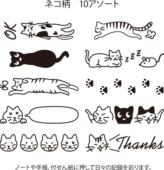 Midori Paintable Rotating Stamp - Cat
