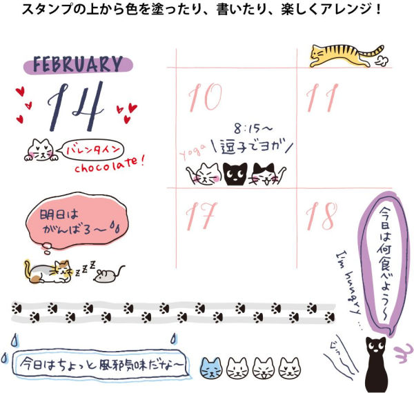 Midori Paintable Rotating Stamp - Cat