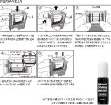 Alternative view 7 of Midori Paintable Rotating Stamp - Cat
