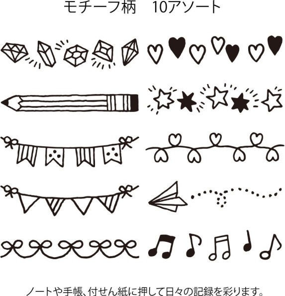 Midori Paintable Rotating Stamp - Motif