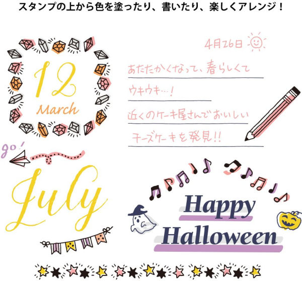Midori Paintable Rotating Stamp - Motif
