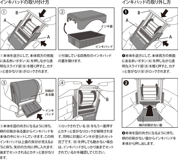 Midori Paintable Rotating Stamp - Motif